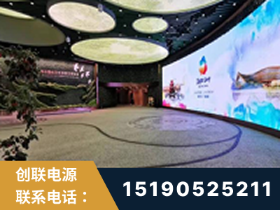 乐山-2019北京世界园艺博览会大屏项目
