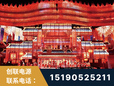 乐山-2021央视春晚舞台项目