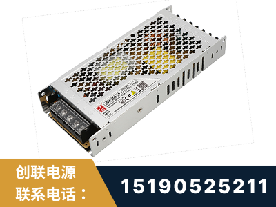乐山-LED显示屏电源-渠道系列