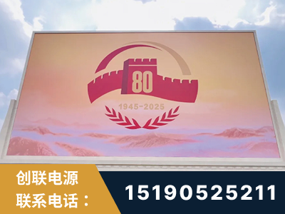 乐山-2025九三大阅兵